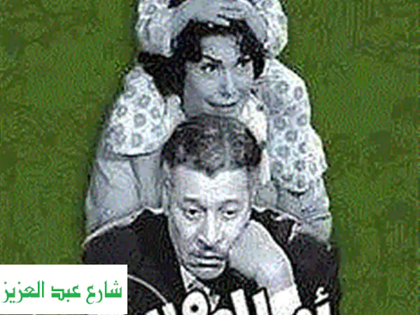 استمتع بفيلم 