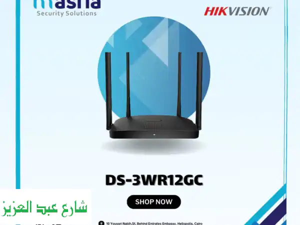 ودّع بطء الإنترنت مع راوتر هيكفيجن DS-3WR12-GC: سرعة...