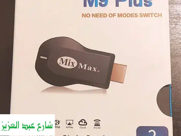 انيكاست Mix Max: بثّ الإنترنت ووسائط متعددة بتجربة سلسة! ?