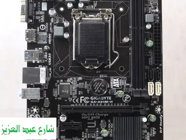 بوردة H81 Gigabyte -  أفضل سعر وجودة! كميات محدودة!