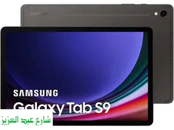 تابلت سامسونج Galaxy Tab S9 128 جيجا WiFi - جديد! متبرشم + ضمان 3 أشهر