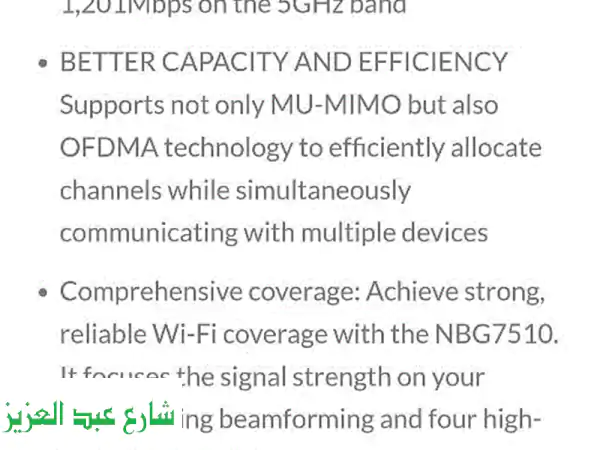 🚀 سرعة إنترنت لا تُصدّق مع راوتر Zyxel AX1800 NBG7510 (5 قطع فقط!)