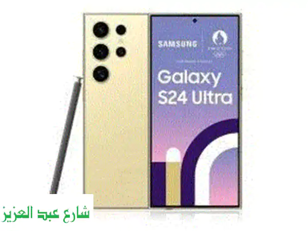 وداعًا لغلاء الأسعار! هاتف Samsung Galaxy S24 Ultra...