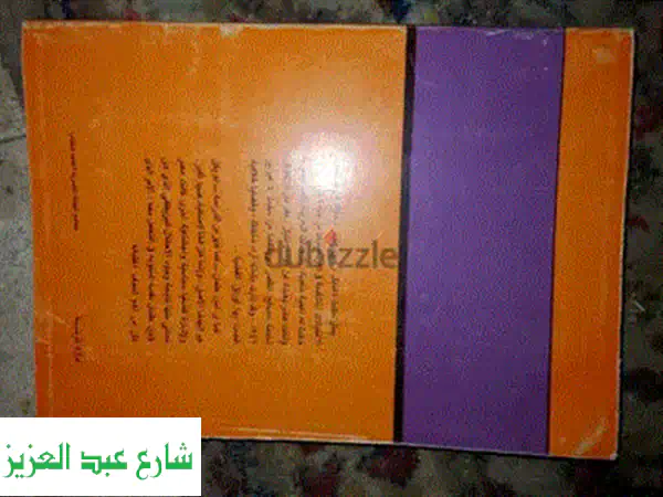 نظرة نادرة على قصة حبّ ويليام وكيت: صورٌ ملكيةٌ خلابةٌ من حفل الزفاف وما بعده!