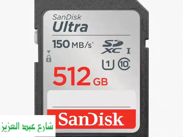 كرت ذاكرة SanDisk Ultra 512GB - سعة هائلة، سرعة فائقة، سعر مميز!