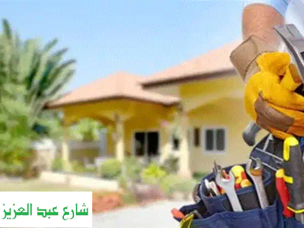 فرصة استثمارية مربحة في صيانة الأجهزة المنزلية بالسعودية - خبرة 25 عامًا