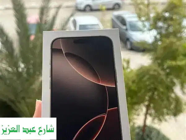 أفضل عرض على iPhone 16 Pro Max 256GB - معفي من الضرائب!