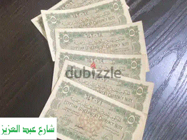 💰 بيع عملاتك القديمة وأنتيكاتك معنا واحصل على أفضل سعر! 💰