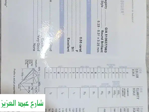 خاتم ألماس فاخر 0.55 قيراط - شهادة GIA - عرض حصري!