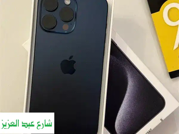 خصومات رمضان الخيالية! ? احصل على iPhone 15 Pro Max بسعر لا يُصدق!