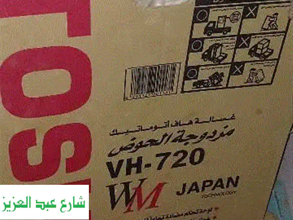 غسالة نصف أوتوماتيك 7 كيلو - جديدة! لم تُستخدم!  وفر المال!