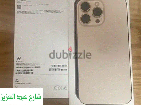 iPhone 16 Pro Max جديد! سجل الآن قبل نفاذ الفرصة (2024)