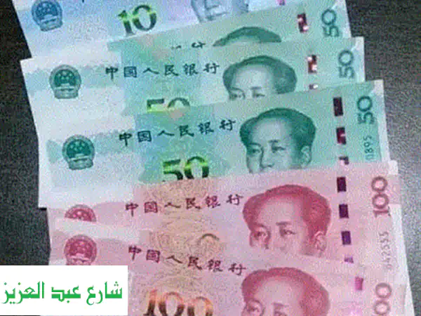 نُشتري عملاتك القديمة والمقتنيات النادرة بأعلى سعر! 💰