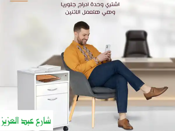 عروض نهاية العام الخيالية! خصم 25% على وحدات...