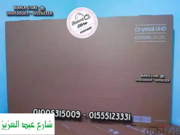 عرض خاص! شاشة سامسونج 50 بوصة 4K UHD سمارت جديدة بسعر...