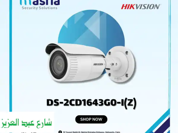 كاميرا مراقبة احترافية DS-2CD1643G0-IZ: جودة عالية...