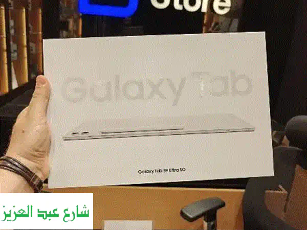 سامسونج جالكسي تاب S9 Ultra - 12 جيجا/256 جيجا - 5G -...