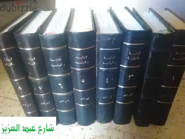 كنوز المعرفة: مجموعة كتب نادرة (الطبعة الأولى 1990)...