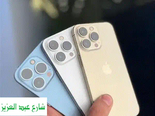 أفضل سعر على iPhone 13 Pro Max - جديد ومستعمل - ضمان وفاتورة!