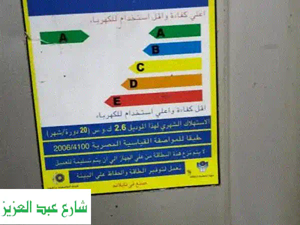 غسالة LG ١٢ كيلو - نظيفة وجاهزة للاستخدام! (فيصل)