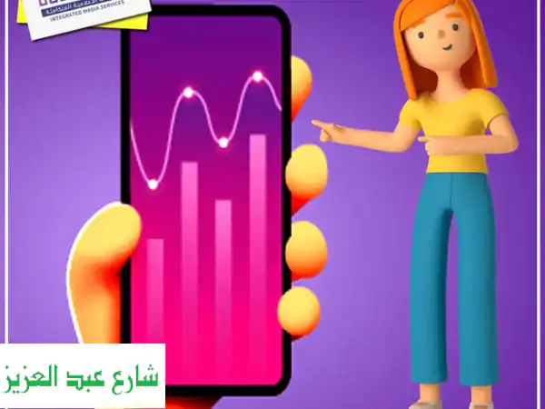 خطط تسويق رقمية متميزة: حقق نجاحًا باهرًا مع شركة ام...