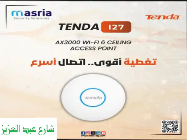 انترنت قوي وسريع في كل ركن من منزلك مع راوتر Tenda I27...