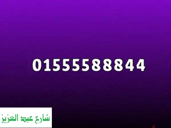 رقم فودافون مميز (101000278) بسعر لا يُصدق! 12,000 جنيه فقط!