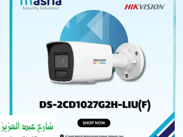 كاميرا مراقبة DS-2CD1027G2H-LIU (4mm): حماية مثالية ووضوح لا...