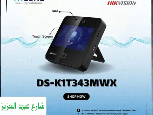 تأمين منزلك أصبح أسهل من أي وقت مضى مع Hikvision DS-K1T343MWX