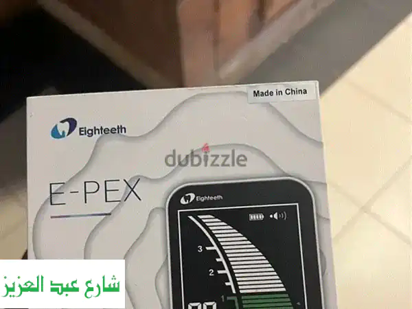 خصومات هائلة على منتجات EPEX (Econnect) الجديدة!...