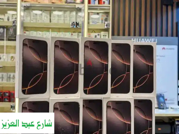 iPhone 16 Pro Max 256GB - حصريًا بدون ضرائب! ضمان سنة كاملة!