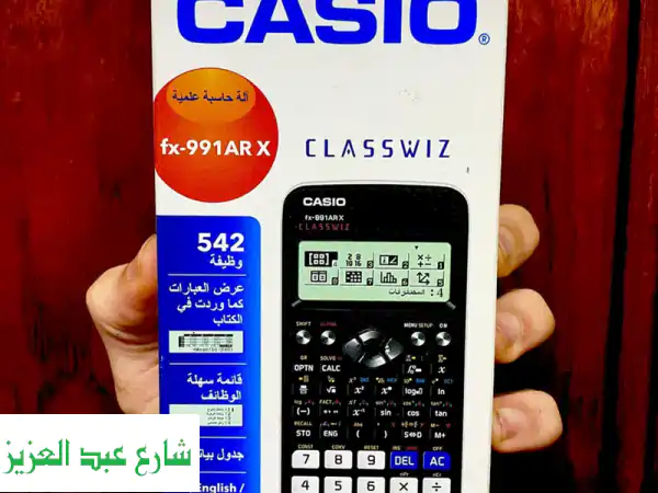 آلة حاسبة Casio fx-991ARX (إصدار محدود!) - العربية مدمجة -...