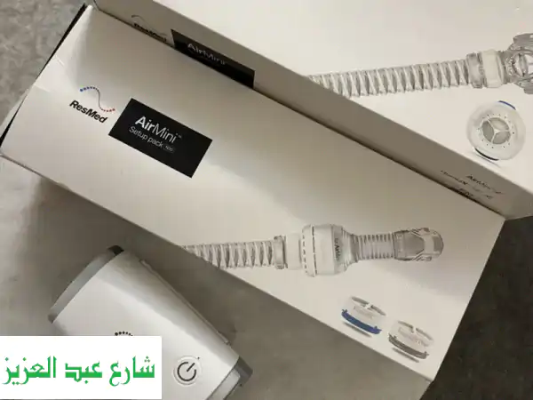  جهاز ResMed AirMini CPAP المحمول مع قناع AirMini - جديد تمامًا!