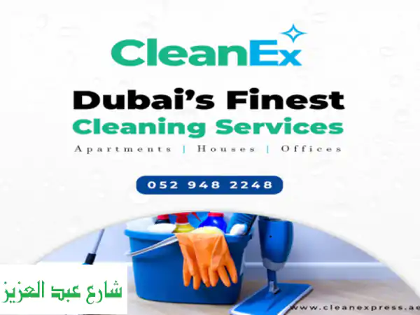 خدمات تنظيف دبي: تنظيف منزلي و مكتبي احترافي من Clean Ex