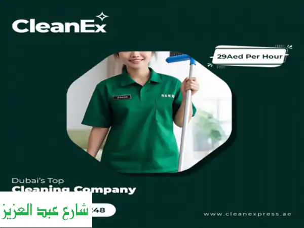 خدمات تنظيف دبي: تنظيف منزلي و مكتبي احترافي من Clean Ex