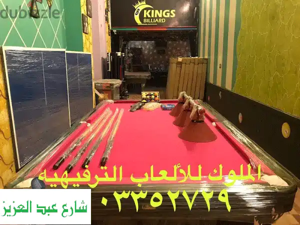 طاولة تنس احترافية بسعر لا يُصدق! 🏓  أقل سعر في مصر مع شحن مجاني