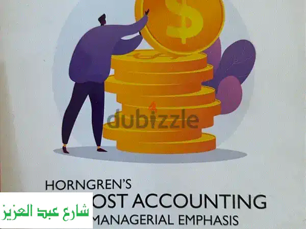 Horngren's Cost Accounting (الطبعة 17) - كتاب جديد تماماً! خصم خاص!