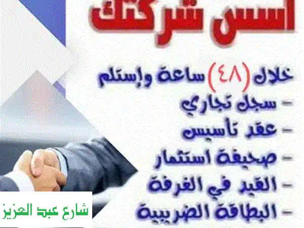 صيانة وتركيب مصاعد متكاملة - الشركة المتحدة للمصاعد | بورسعيد والقاهرة والمزيد!