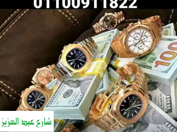 بيع ساعتك رولكس الأصلية بأعلى سعر في مصر! ⏱️  -...