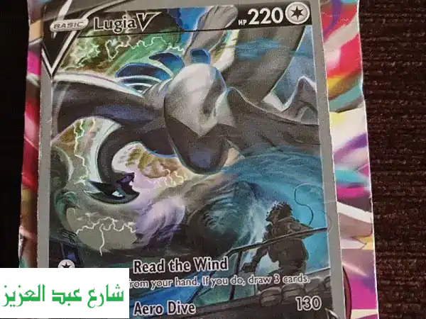 بطاقة بوكيمون نادرة للغاية! (Full Art) بسعر لا يُصدق!