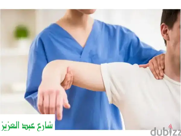 تخلص من آلامك مع علاج طبيعي متميز - أخصائي تأهيل...