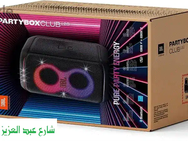 حفلاتك أينما كنت مع مكبر صوت JBL PartyBox Club 120 المحمول! 🎉