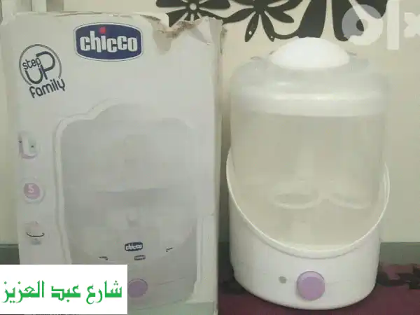 معقم Chicco الكهربائي:  نظافة مثالية لأطفالك بأسعار مميزة!