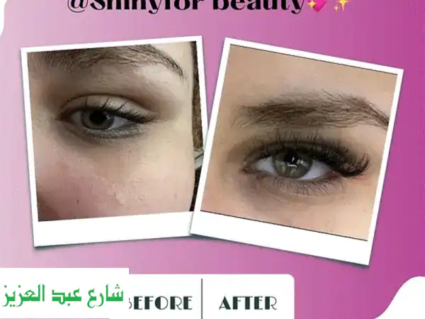 تألقي بجمالٍ ساحر مع Shiny For Beauty ✨