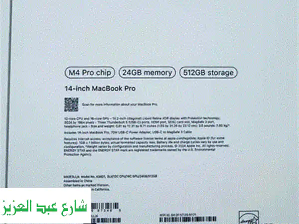 Macbook Pro 14 بوصة M2 Pro (جديد كليا) - أسود فضائي - توصيل سريع!