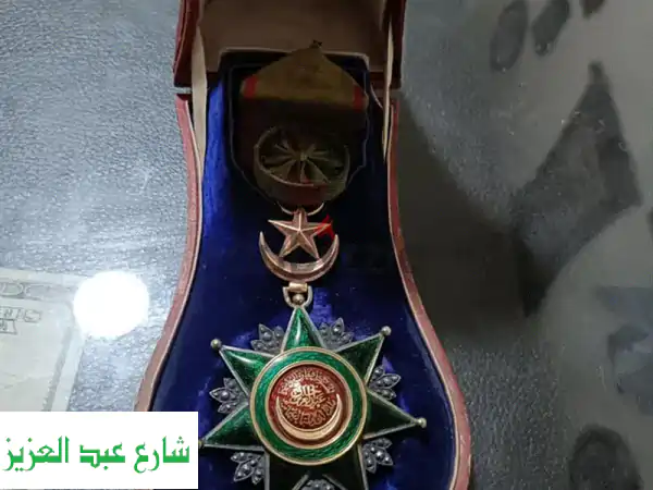 أعلى سعر لشراء نياشينك الملكية والجمهورية القديمة! 👑