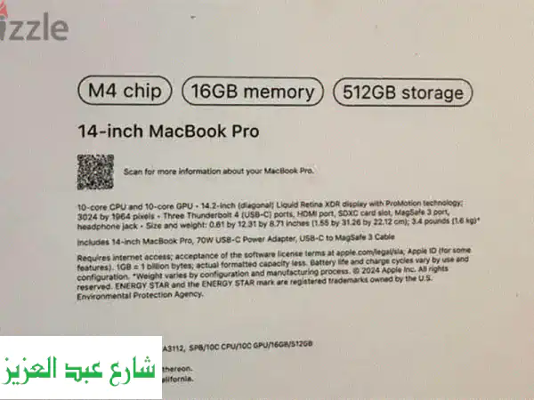 Macbook Pro 14 بوصة M2 Pro (جديد كليا) - أسود فضائي - توصيل سريع!