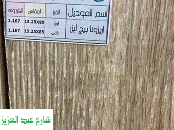 فرصة ذهبية! 40 لقمة نت CAT6 فينوس + 15 هاتف + 120 سدادة - جديدة بكامل مستلزماتها!