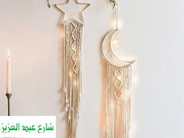 ✨ طقم هلال ونجمة من مكرّميه يدوية - ضوء رمضان الساحر ✨