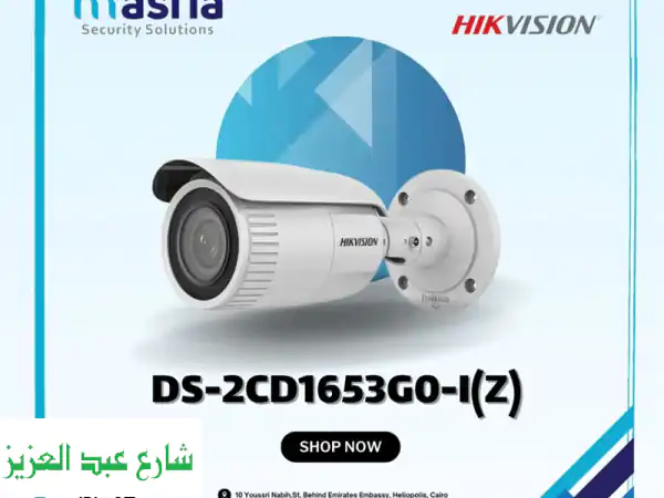 كاميرا مراقبة Hikvision DS-2CD1653G0-IZ: حماية ذكية لمنزلك و عملك